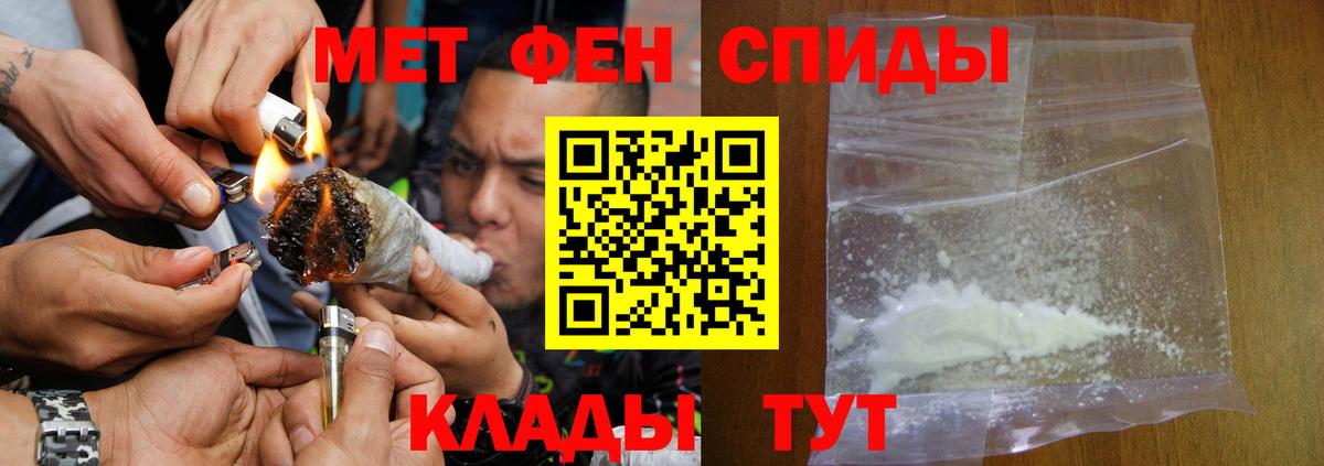 Amphetamine  Amphetamine Premium  Вход с VPN  Таганрог 