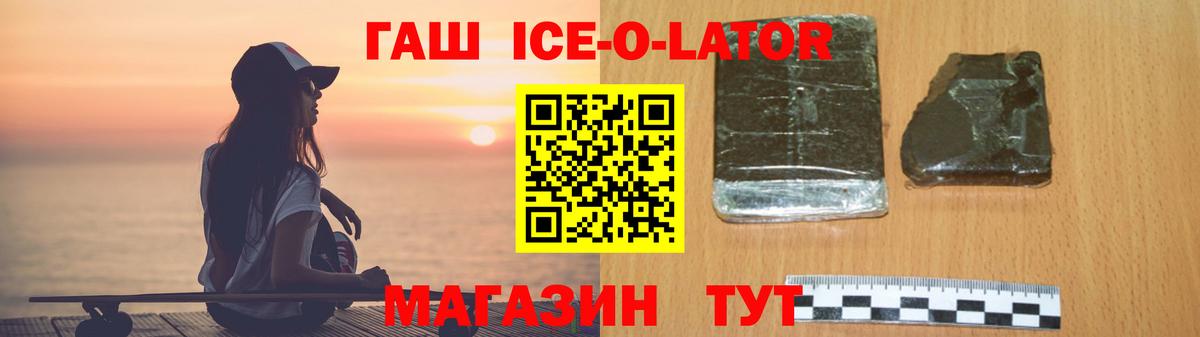 ГАШИШ 40% ТГК Таганрог