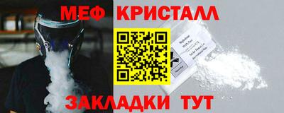MESCALINE Новокубанск