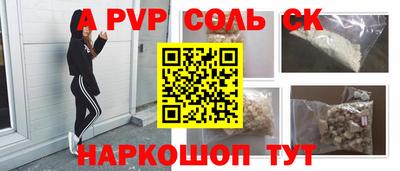 дистиллят марихуана Новодвинск