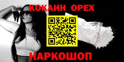 дистиллят марихуана Новодвинск