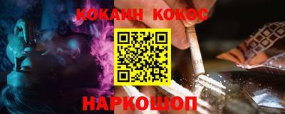 дистиллят марихуана Новодвинск