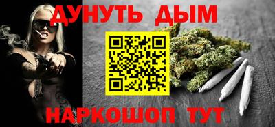 дистиллят марихуана Новодвинск