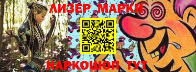 альфа пвп Новозыбков