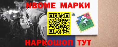 альфа пвп Новозыбков