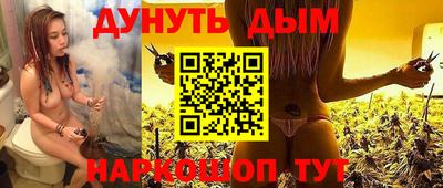 MESCALINE Новокубанск