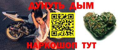 альфа пвп Новозыбков