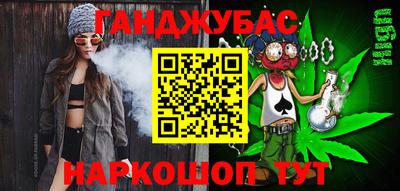 дистиллят марихуана Новодвинск