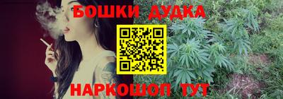 дистиллят марихуана Новодвинск