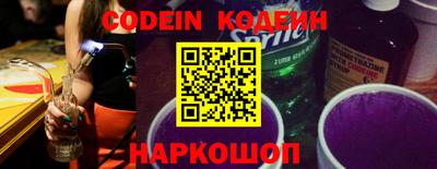 MESCALINE Новокубанск