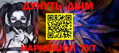 MESCALINE Новокубанск