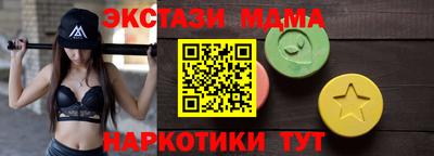 MESCALINE Новокубанск