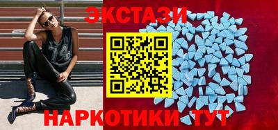 MESCALINE Новокубанск