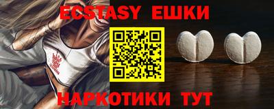 MESCALINE Новокубанск