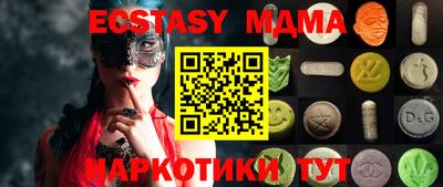 альфа пвп Новозыбков