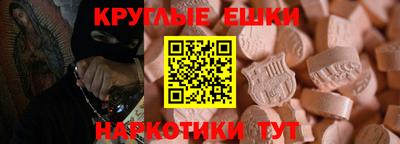 MESCALINE Новокубанск
