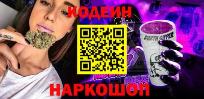 MESCALINE Новокубанск