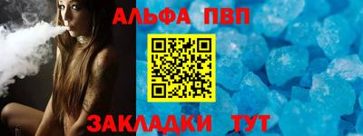 дистиллят марихуана Новодвинск