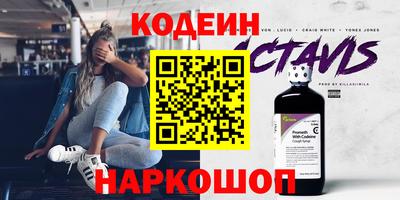 MESCALINE Новокубанск