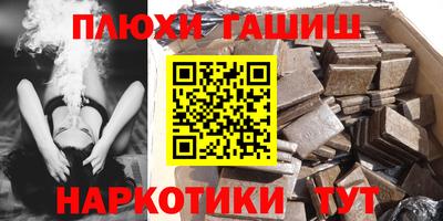 дистиллят марихуана Новодвинск