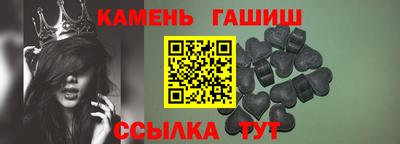 MESCALINE Новокубанск