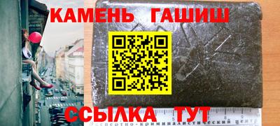 дистиллят марихуана Новодвинск