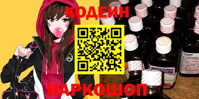 альфа пвп Новозыбков