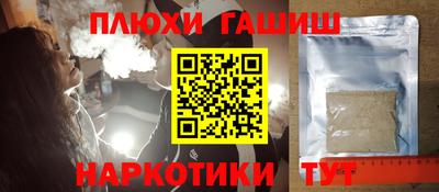 MESCALINE Новокубанск