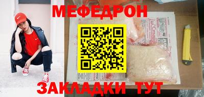 MESCALINE Новокубанск