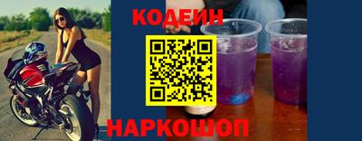 MESCALINE Новокубанск