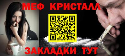 дистиллят марихуана Новодвинск