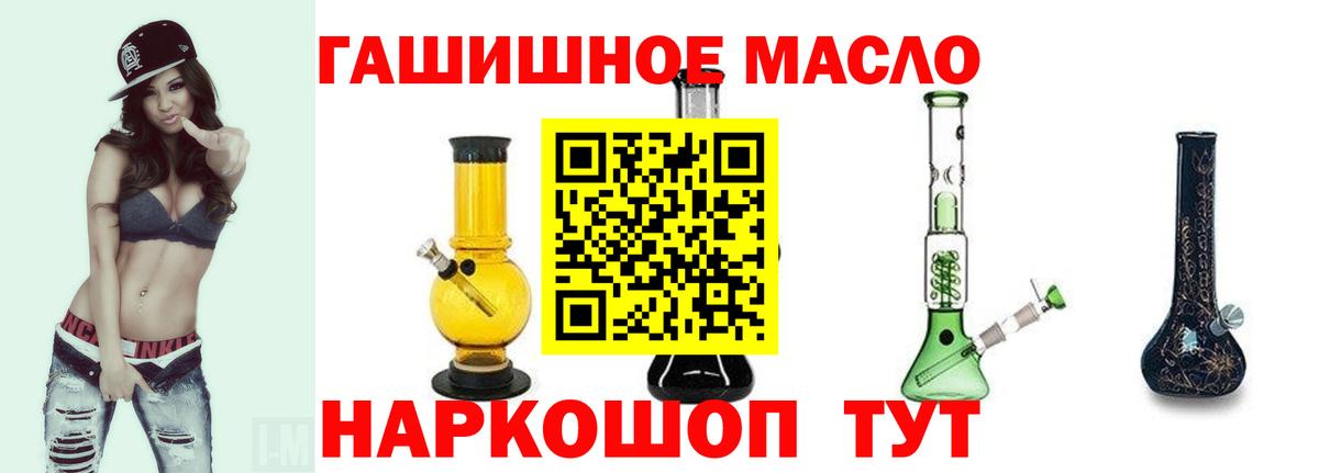 Дистиллят ТГК концентрат Таганрог