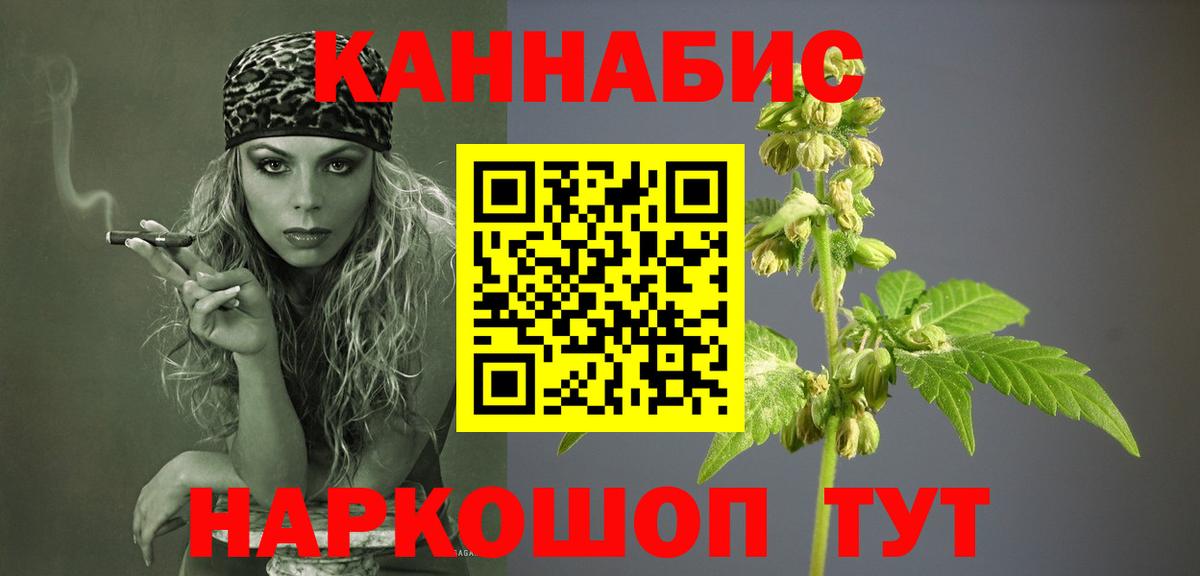 МАРИХУАНА индика Таганрог